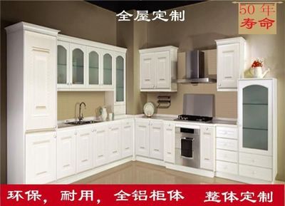 2018碧海企业环保家居新品发布暨品牌招商会——引领全铝家居新风尚，整体橱柜衣柜全新启航