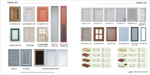 郑州定制衣柜图册设计制作与整体橱柜门板彩页印刷全攻略