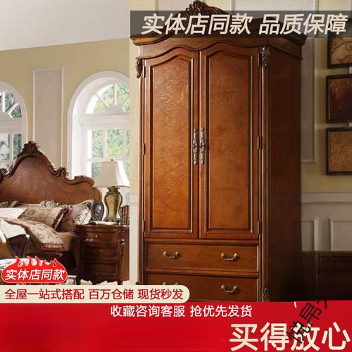 悦p1美式实木两门衣柜欧式卧室家具双门复古收纳柜整体衣橱储物柜