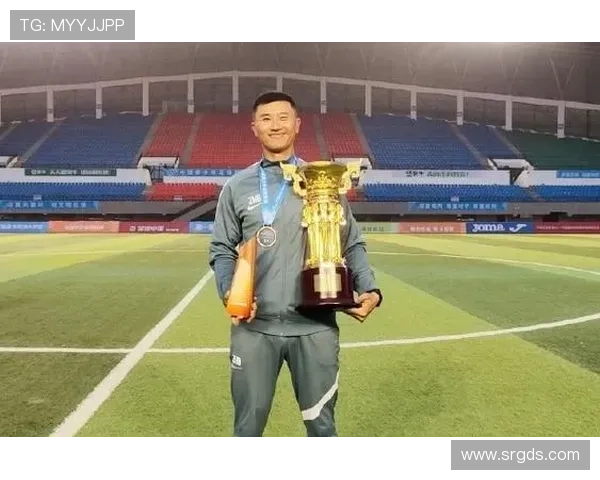 周海滨有望接任U15国足主教练职位引发关注与期待